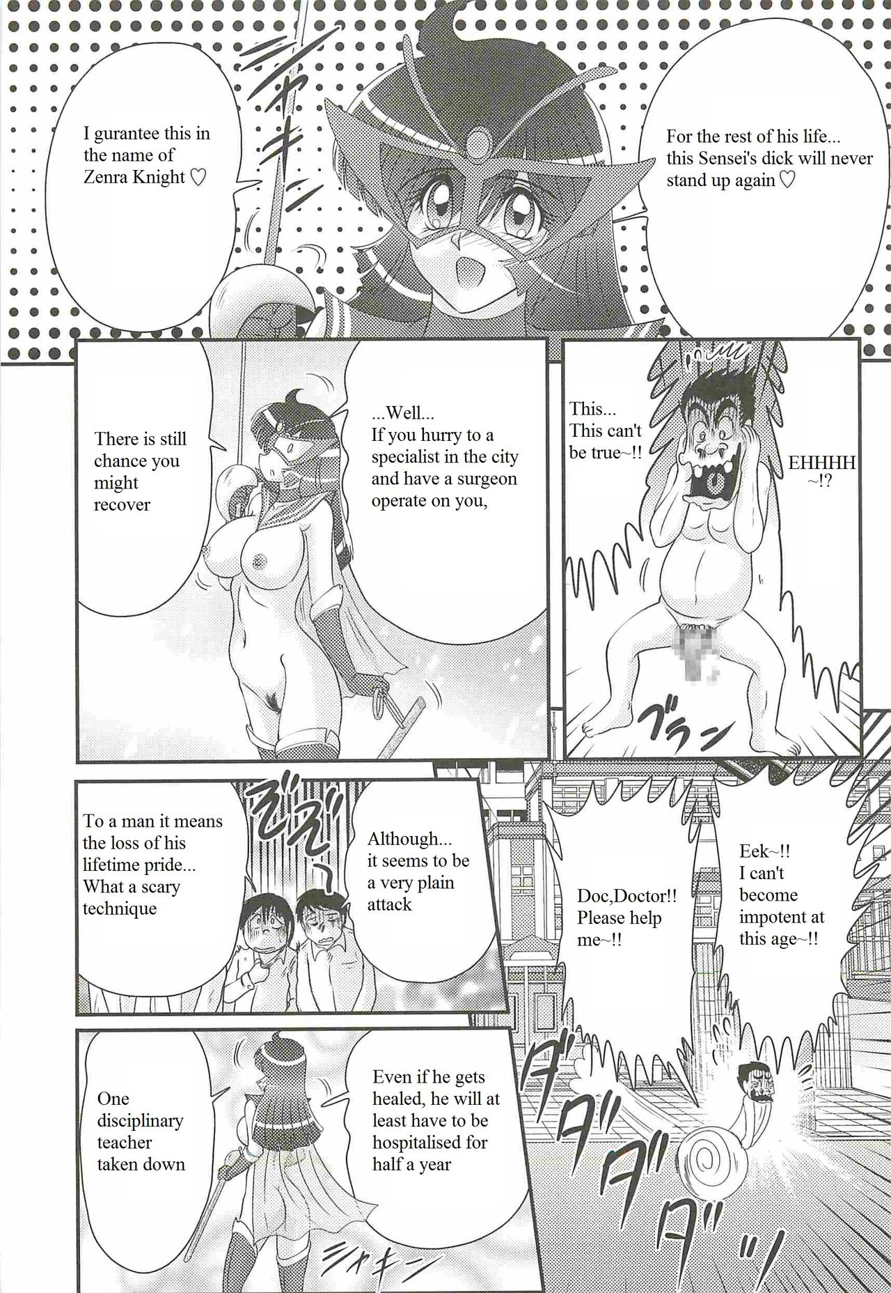 [Kamitou Masaki] Kaiketsu!? Zenra Knight Ch. 1 | Love Teaching ❤ Zenra Knight Arrives!! [English] [Quantum Translations] [上藤政樹] 快尻!? ゼンラナイト 第1話 [英訳]