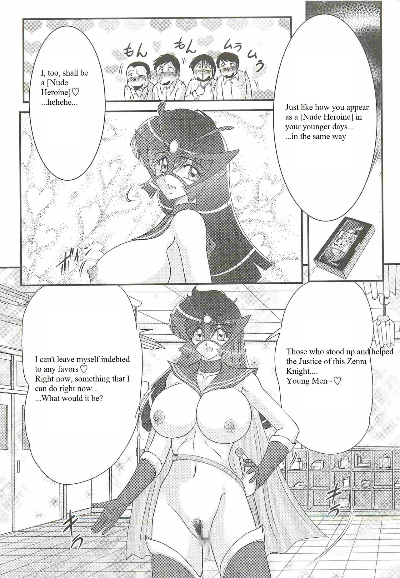 [Kamitou Masaki] Kaiketsu!? Zenra Knight Ch. 1 | Love Teaching ❤ Zenra Knight Arrives!! [English] [Quantum Translations] [上藤政樹] 快尻!? ゼンラナイト 第1話 [英訳]