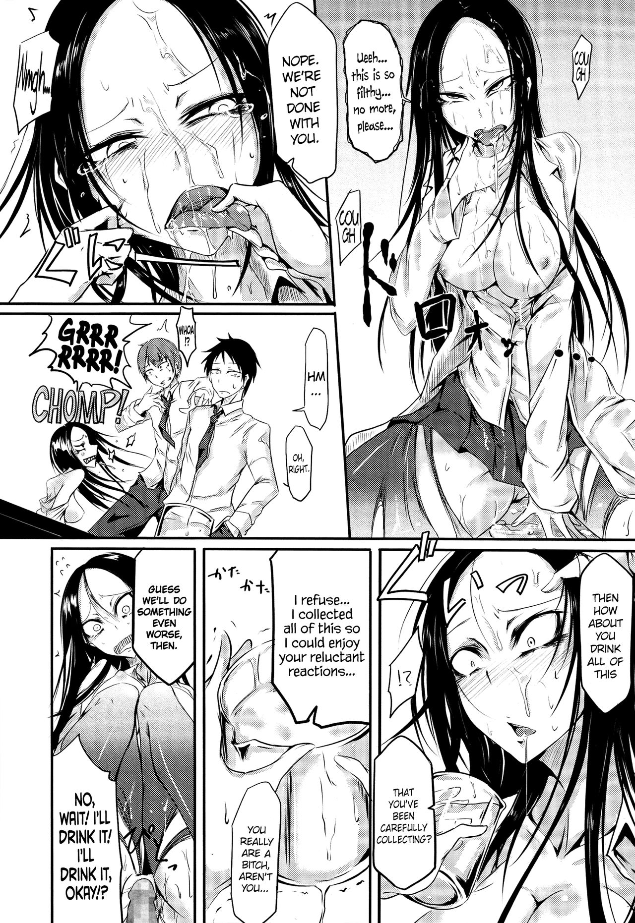 [Ganmarei] Chishiki no Katsubou | Thirst for Perverted Knowledge (COMIC Megastore Alpha 2014-09) [English] =LWB= [眼魔礼] 痴識の渇望 (コミックメガストアα 2014年9月号) [英訳]