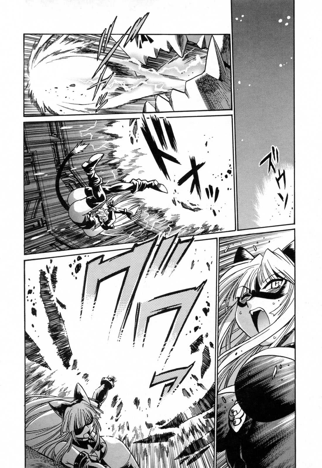 [Manabe Joji] Tail Chaser Vol.3 