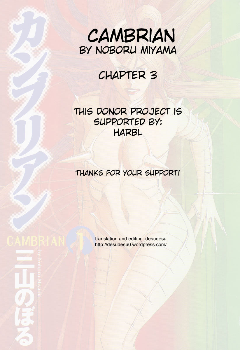 [Noboru Miyama] Cambrian - Chapter 1-5 (English) 