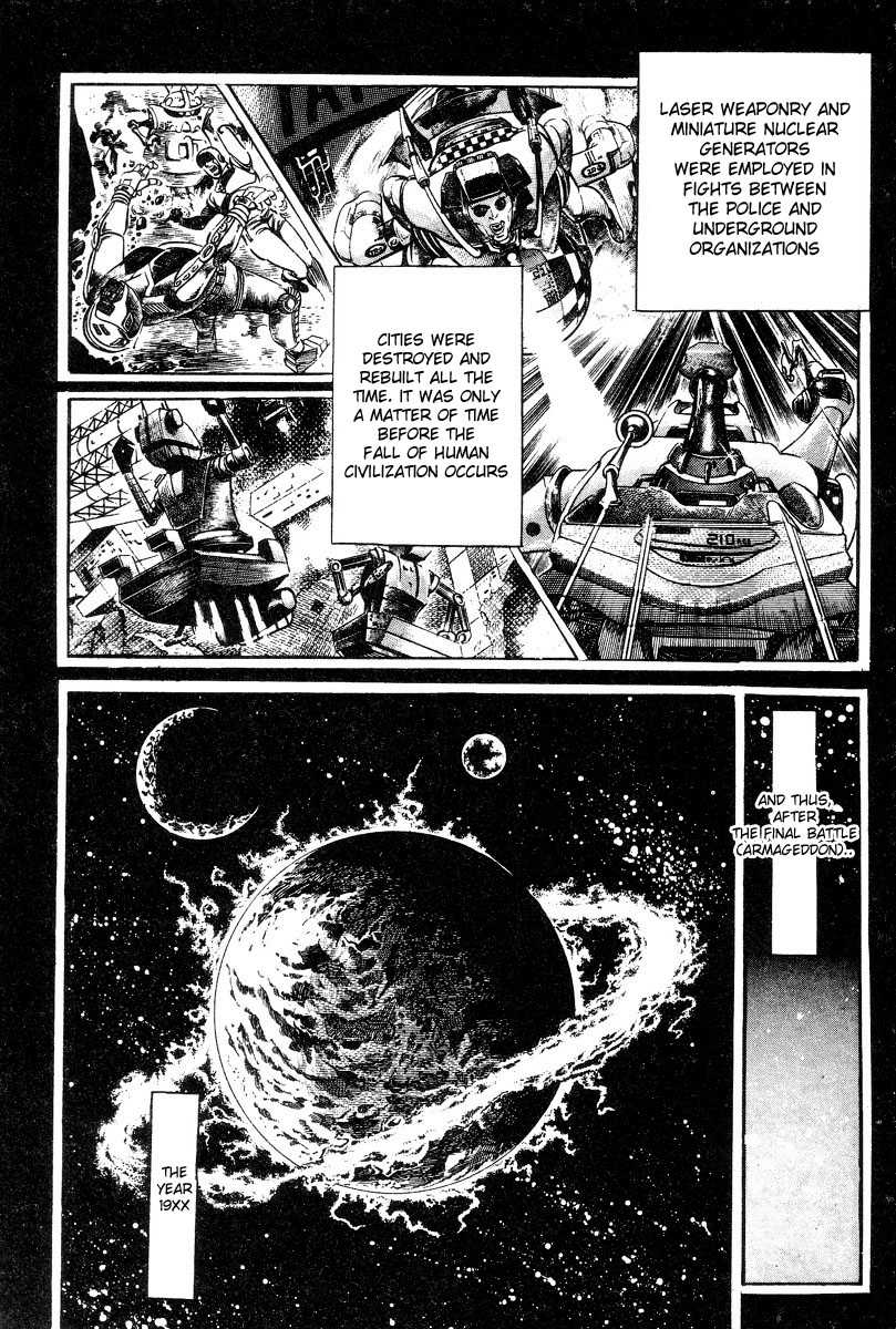 [Toshio Maeda] Legend of the Superbeast Ch. 1-4 (English) 