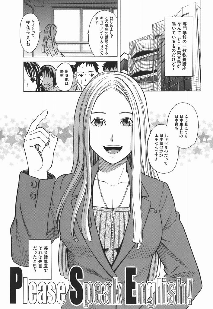 [Zukiki] School Girl Ch. 4 [ZUKI樹] スクールガール 章4