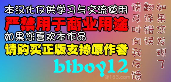 [Azuma Sawayoshi] Ayakashi-kan e Youkoso! Ch. 3 (COMIC HOTMiLK 2015-05) [Chinese] [btboy12个人汉化] [アズマサワヨシ] あやかし館へようこそ！ 第3話 (コミックホットミルク 2015年5月号) [中国翻訳]