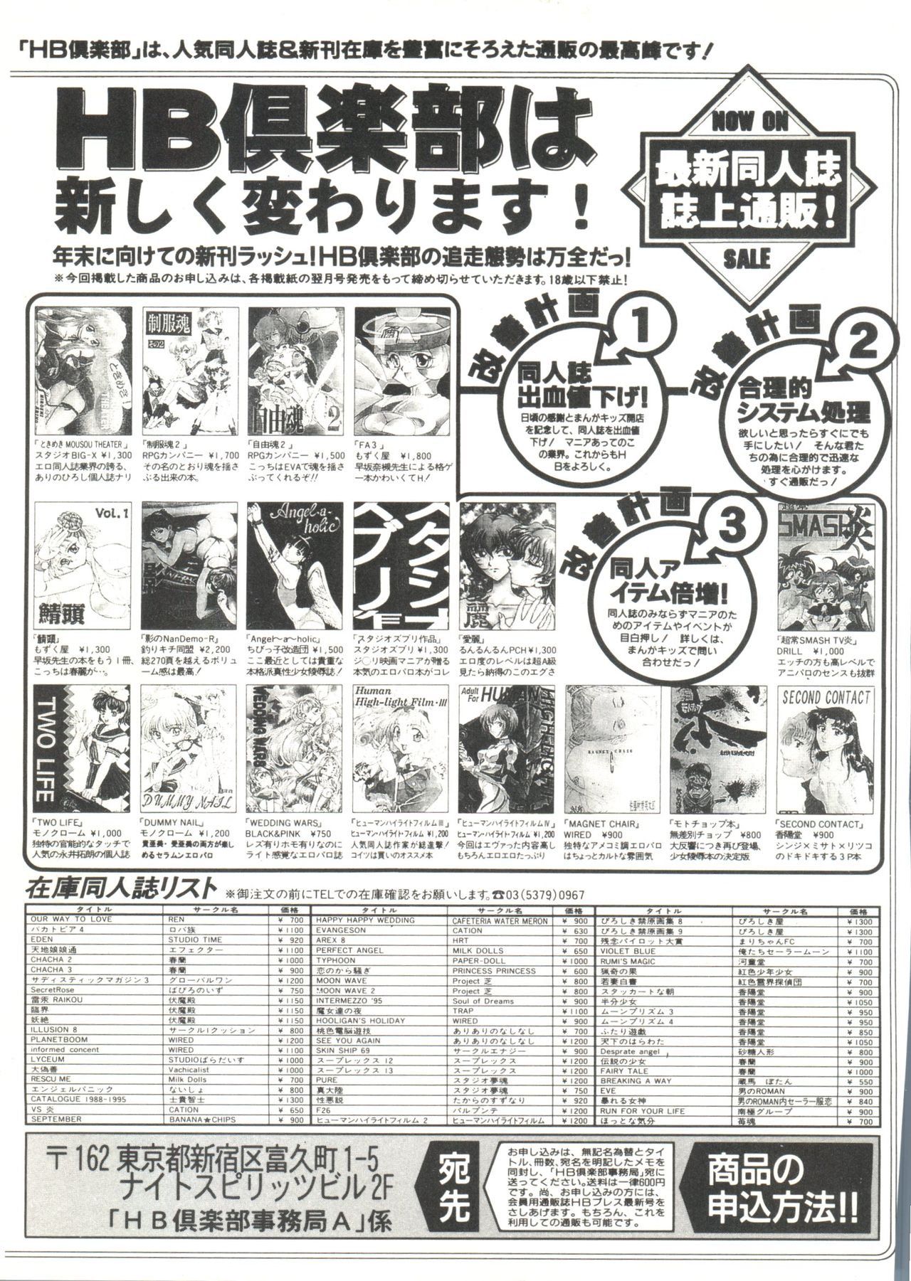 [Anthology] Aniparo Miki 5 (Various) [アンソロジー] アニパロ美姫5 (よろず)