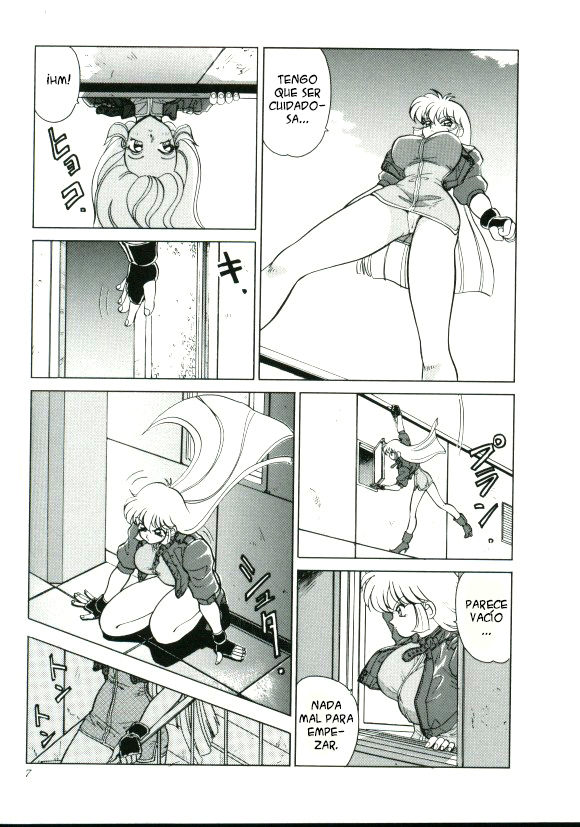 [Nakami Yoshikage] Sudden Shock! Female Investigator Asuka (INDEEP vol.9) [Spanish] [中海美影] 突激！女捜査官アスカ (INDEEP vol.9) [スペイン翻訳]