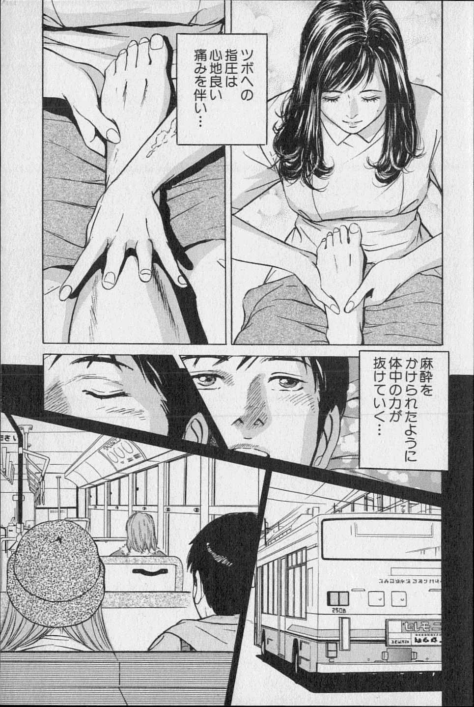 [Kenichi Kotani] desire v17 