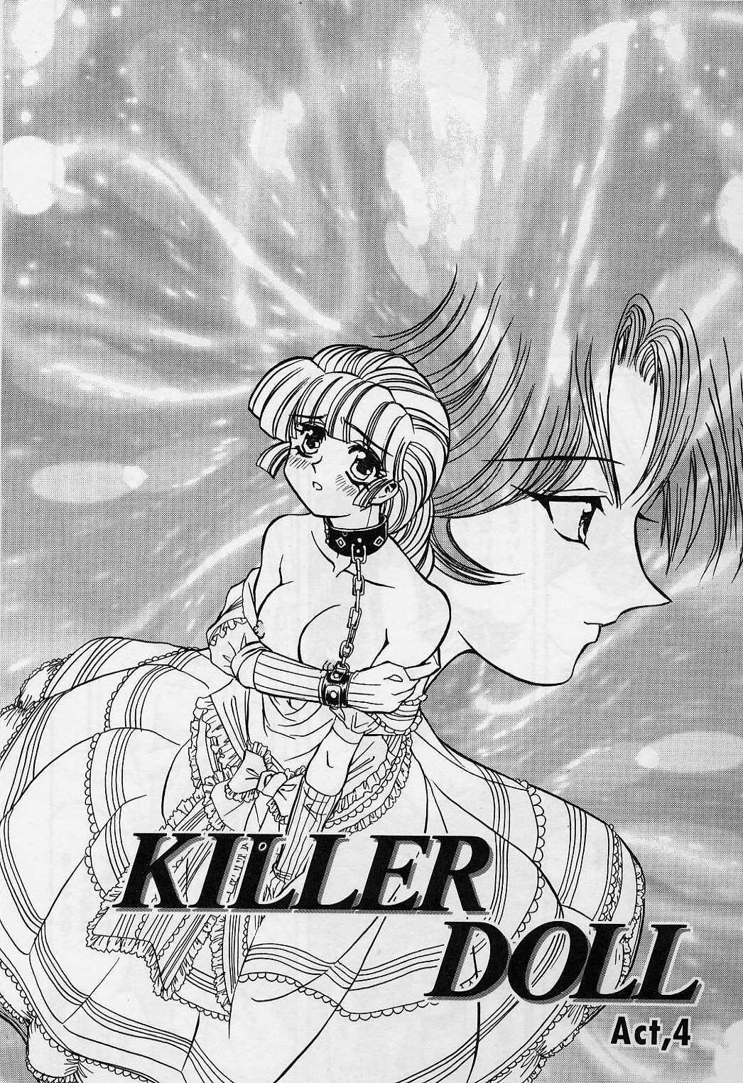 [MARO] Killer Doll 