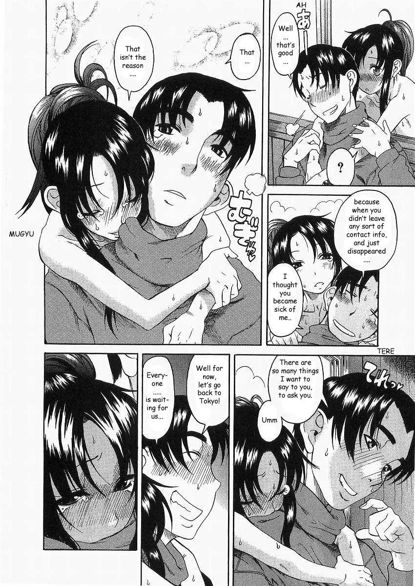 [Ryuta Amazume] Toshiue no Hito Vol.2  [English] 
