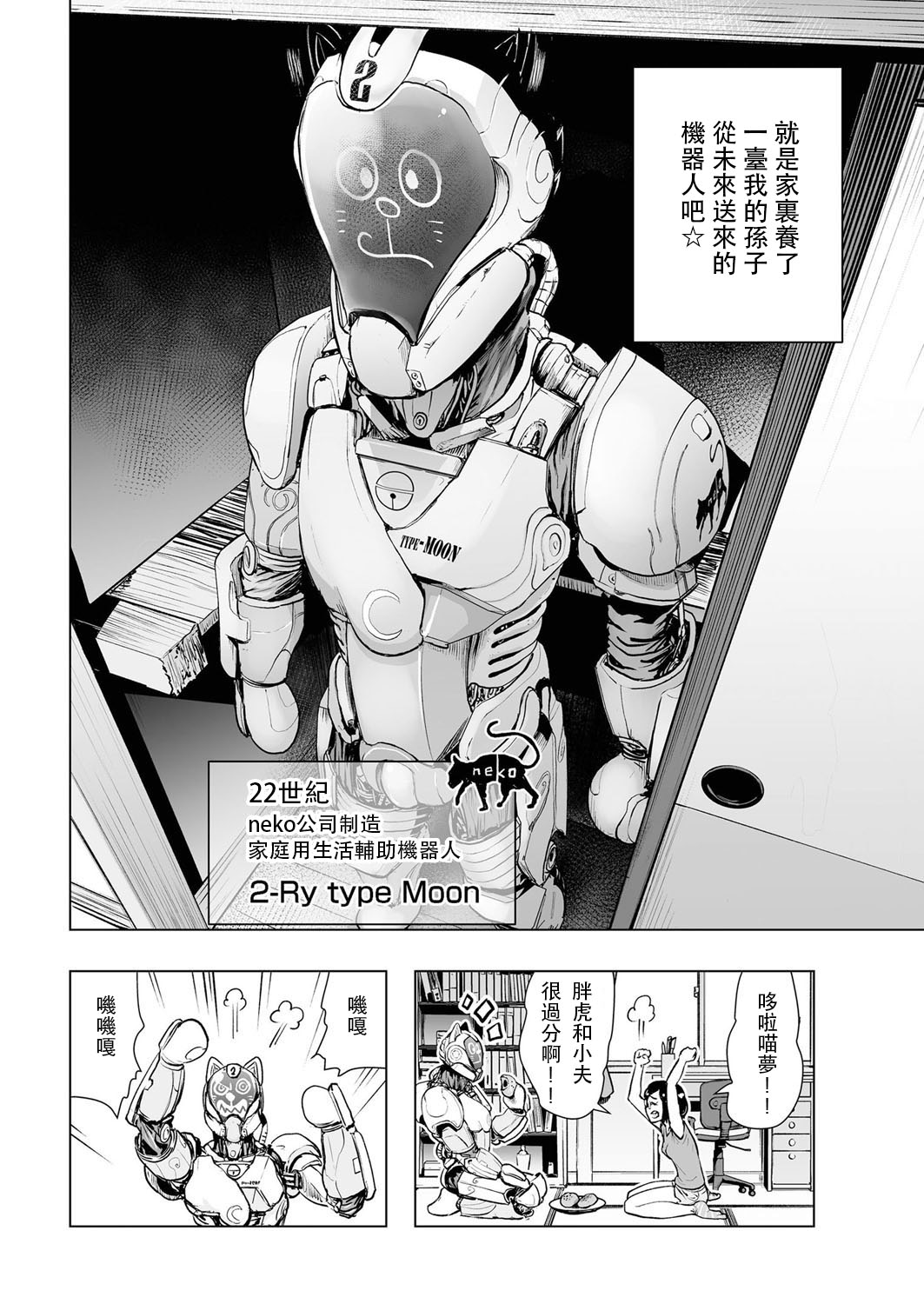 [Gesundheit] Tsuraimon (comic KURiBERON 2016-10 Vol. 48) [Chinese] [沒有漢化] [Digital] [ゲズンタイト] ツラいもん (COMIC クリベロン 2016年10月号 Vol.48) [中国翻訳] [DL版]