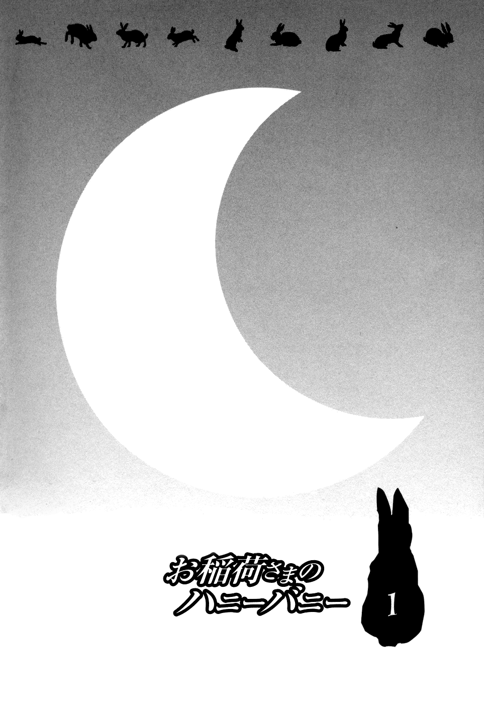 [Sakura Sakuya] Oinari-sama no Honey Bunny | Инари-сама и его сладкий кролик [Russian] [Aikan] [サクラサクヤ] お稲荷さまのハニーバニー [ロシア翻訳]