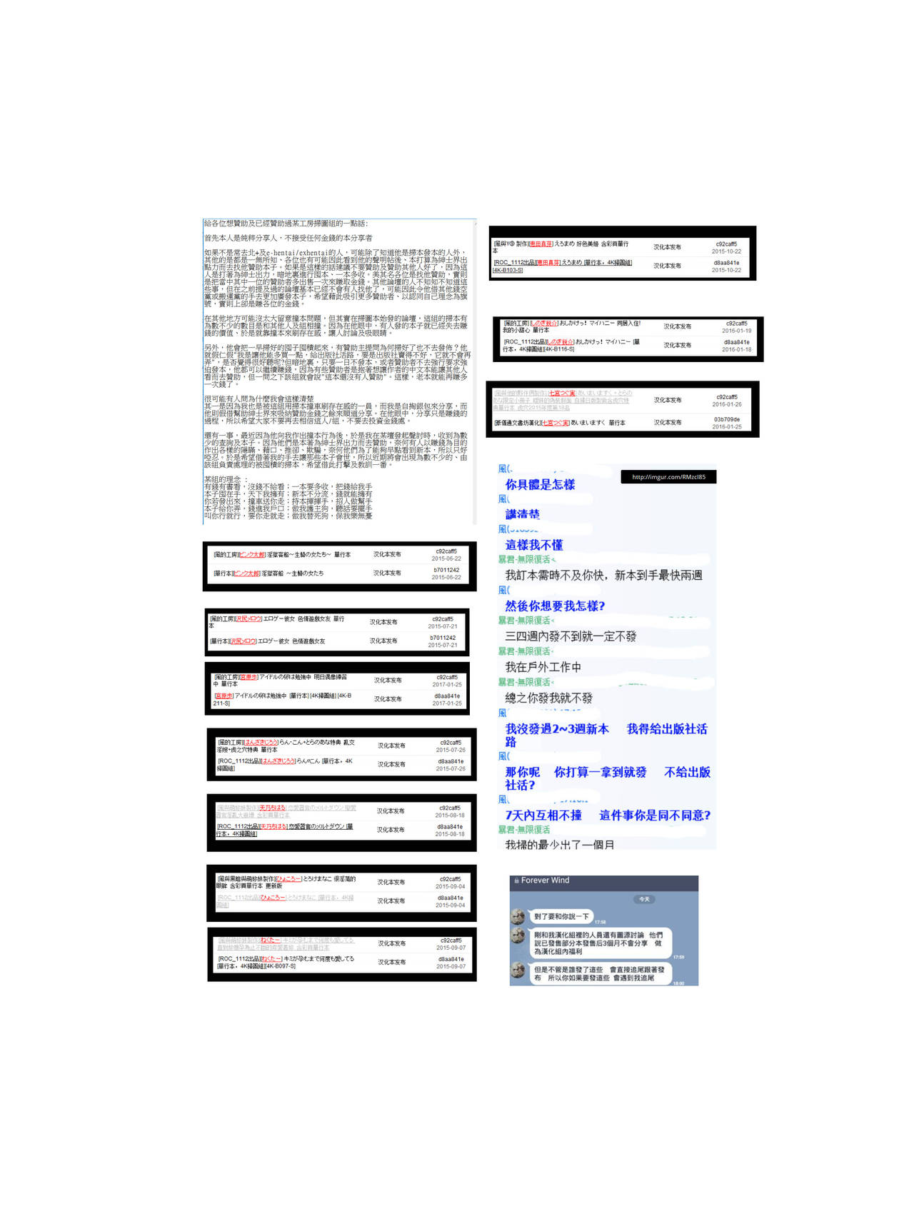 [Musenmai] Acme Catalog | 性高潮精美目錄 [Chinese] [無洗米] アクメカタログ [中国翻訳]