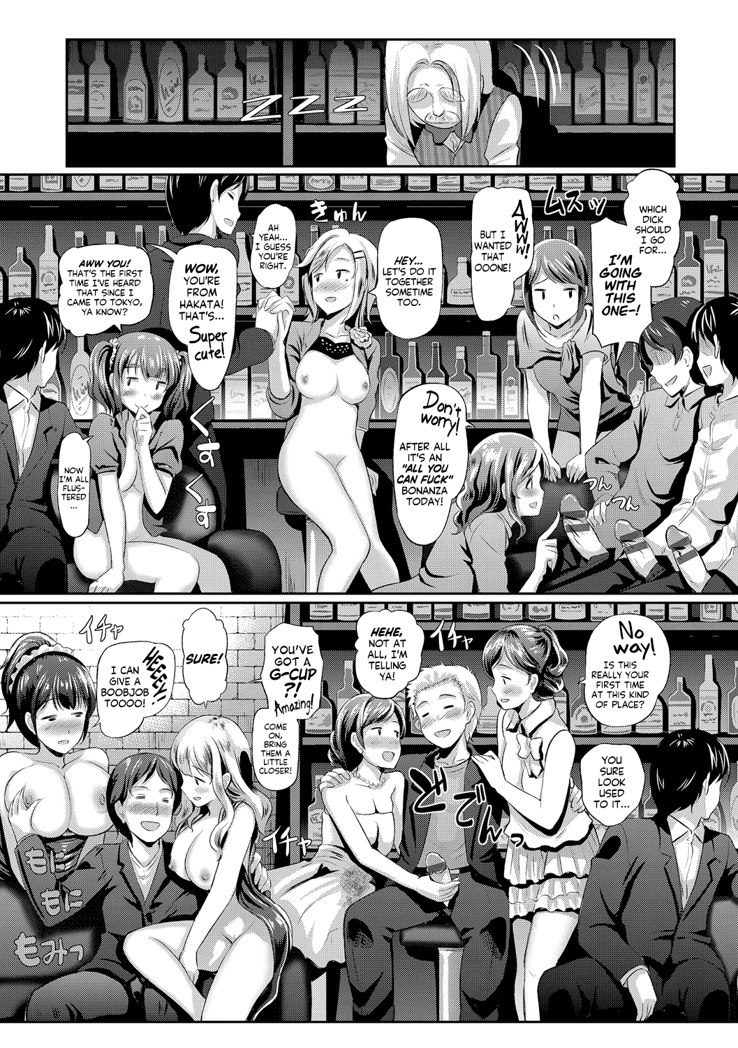 [Hiroshiki] What Happened When a Virgin Went To a Sex Bar With His Little Sister kek (Hatsujou Carnival) [English] [EHCOVE] [Digital] [宏式] 童貞の俺が妹とHなバーに行った結果www (発情カーニバル) [英訳] [DL版]