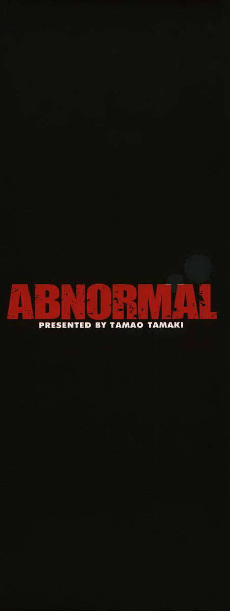 [Tamao Tamaki] Abnormal [ESP] 