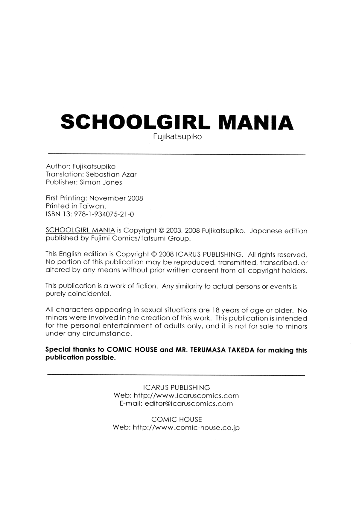 [Fujikatsupiko] Joshikousei Mania (Schoolgirl Mania) [ENG] 