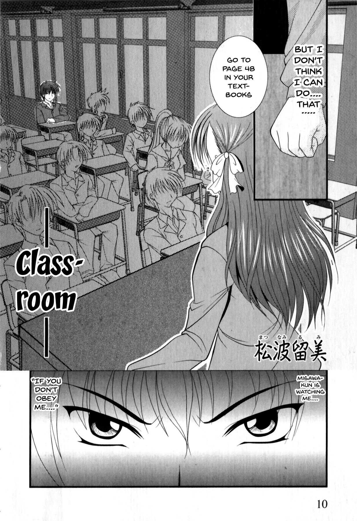 [Anthology] Mesu Kyoushi | Bitch Teacher Ch. 1-2 [English] {Doujins.com} [アンソロジー] 牝教師 第1-2話 [英訳]