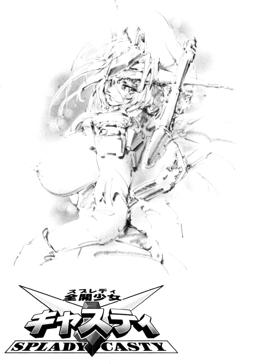 [Neo' Gentle] Zenkai Shoujo Casty - SPLADY CASTY Part 1-2 [English] [Zero Translations] [Ongoing] [NEO'GENTLE] 全開少女キャスティ