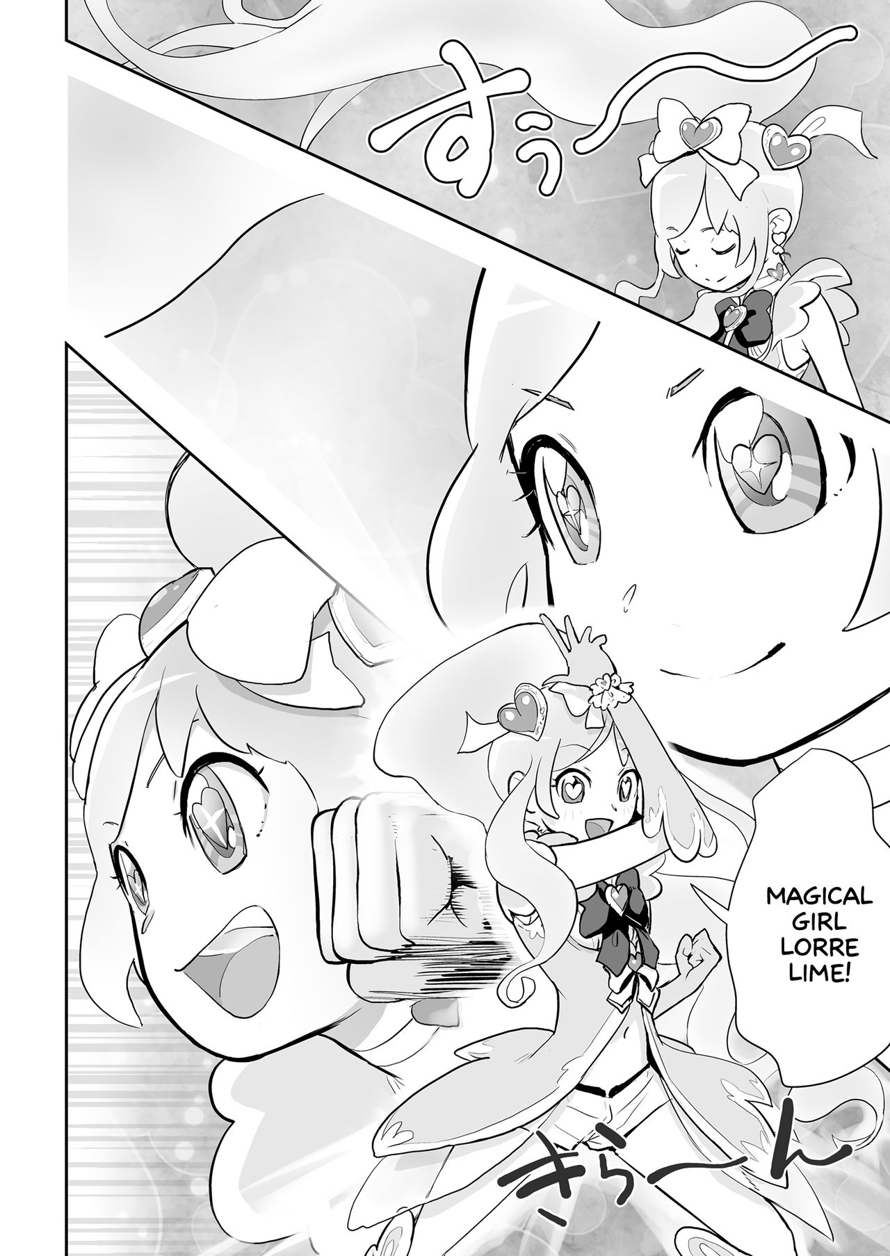 [Gesundheit] Mahou Shoujo Lorre Lime | Magical Girl Lorre Lime (COMIC KURiBERON 2018-12 Vol. 74) [English] [sneikkimies] [ゲズンタイト] 魔法少女ローレライム (COMIC クリベロン 2018年12月号 Vol.74) [英訳]