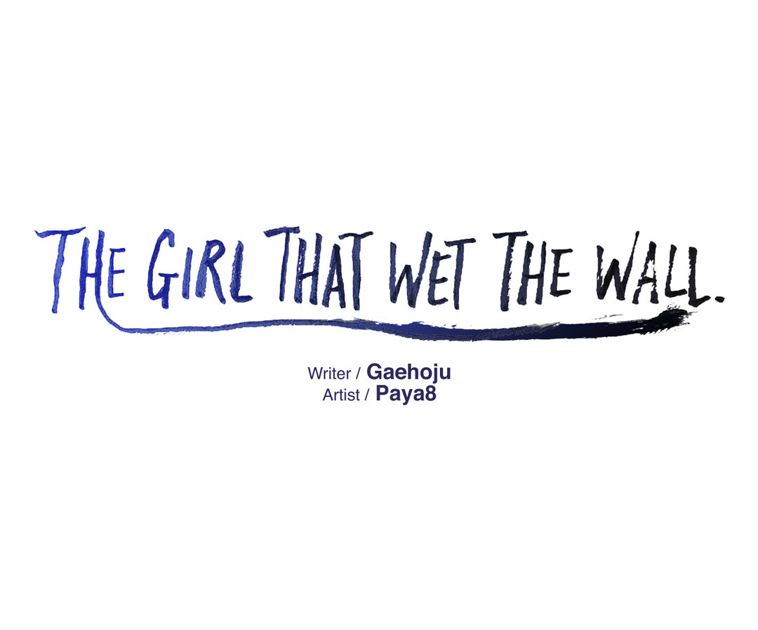 [Gaehoju] The Girl That Wet the Wall Ch. 0-2 [English] 