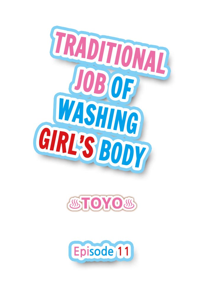 [Toyo] Traditional Job of Washing Girls' Body [Uncensored] [English] [Ongoing] [トヨ] アソコ洗い屋のお仕事〜片想い中のアイツと女湯で〜 [英訳] [無修正] [進行中]