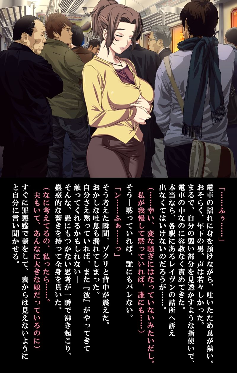 [Atelier Kaguya] Saishuu Chikan Densha 3 ~Netorareta Yokkyuu Fuman na Hitozuma (1)~ [アトリエかぐや] 最終痴漢電車3～NTRた欲求不満な人妻(1)～