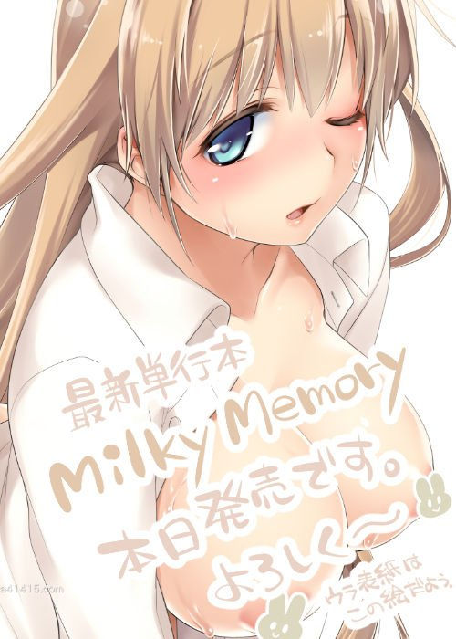 [Suzudama Renri] Milky Memory |  乳白色的淫靡記憶 [Chinese] [鈴玉レンリ] Milky Memory [中国翻訳]