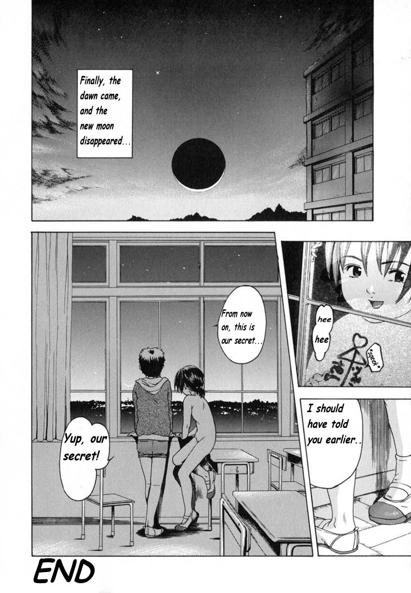 Uran - The New Moon Knows [2pgs not translated] 