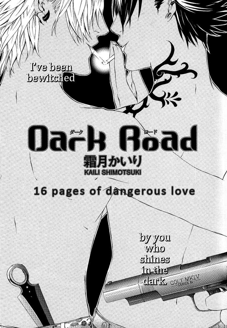 [Shimotsuki Kairi] Dark Road [ENG](yaoi) 