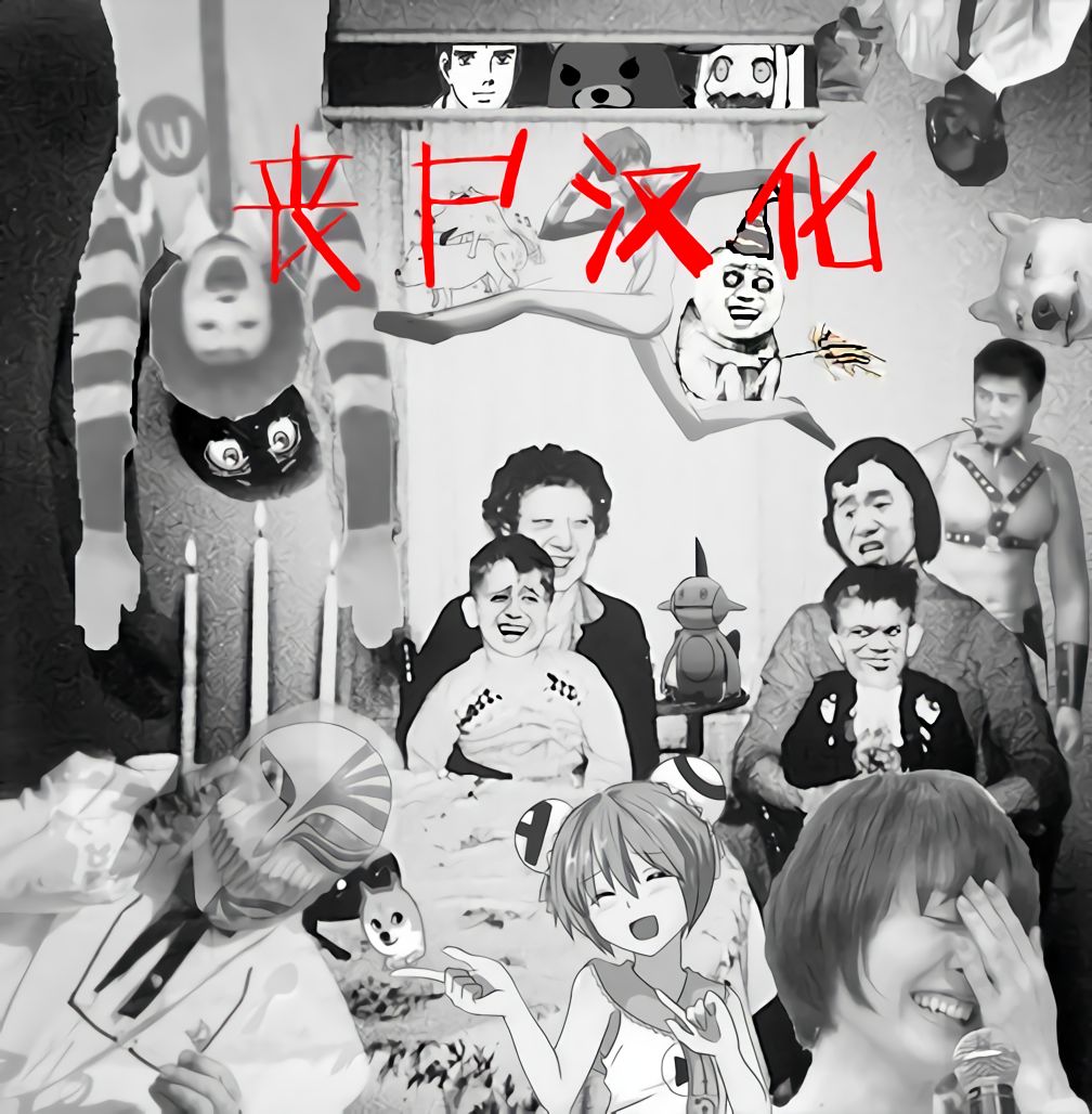 [Hizuki Akira] Yokubou Pandora 12 | 欲望潘多拉 12 (COMIC ExE 20) [Chinese] [丧尸汉化] [Digital] [緋月アキラ] 欲望パンドラ12 (コミック エグゼ 20) [中国翻訳] [DL版]