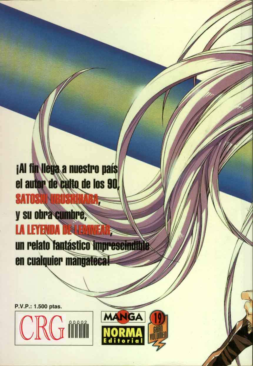 [Urushihara Satoshi] LEGEND OF LEMNEAR 2 [English] [うるし原智志] レジェンド・オブ・レムネア2 [英語]