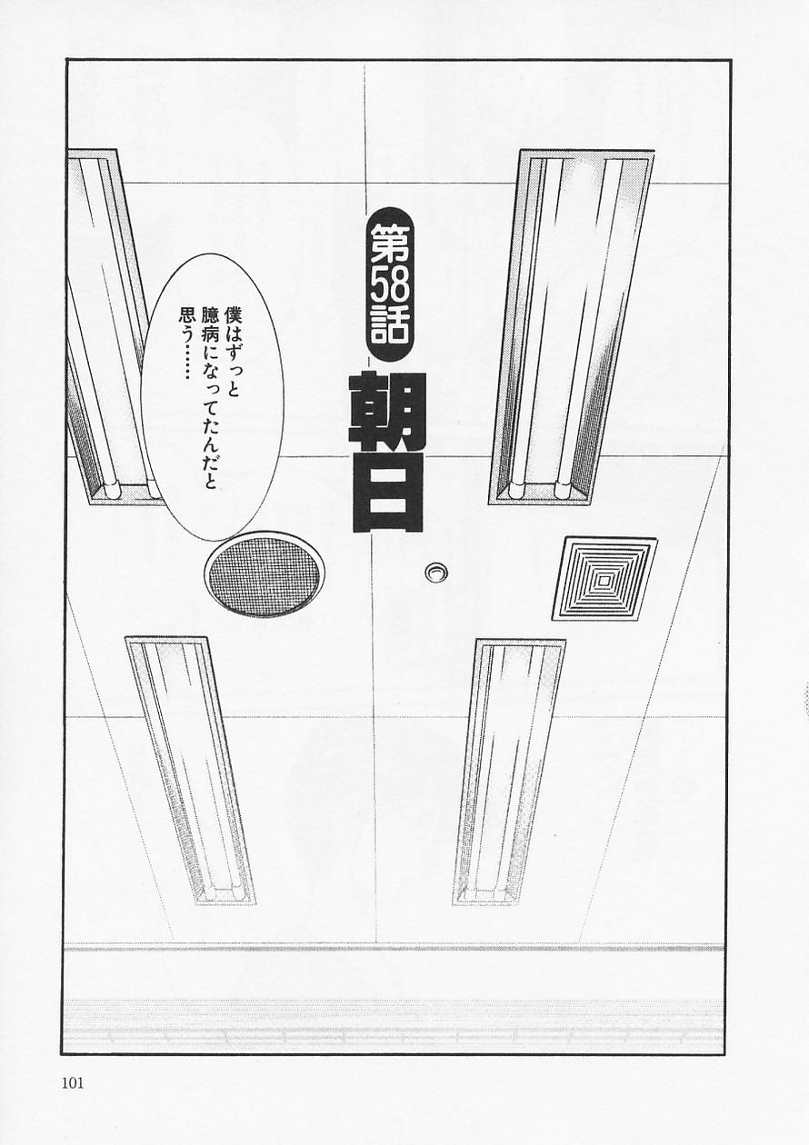 [Tsuya Tsuya] Takatsuki Jokyouju no Inbi na Hibi 6 [艶々] 鷹月助教授の淫靡な日々 Vol.6