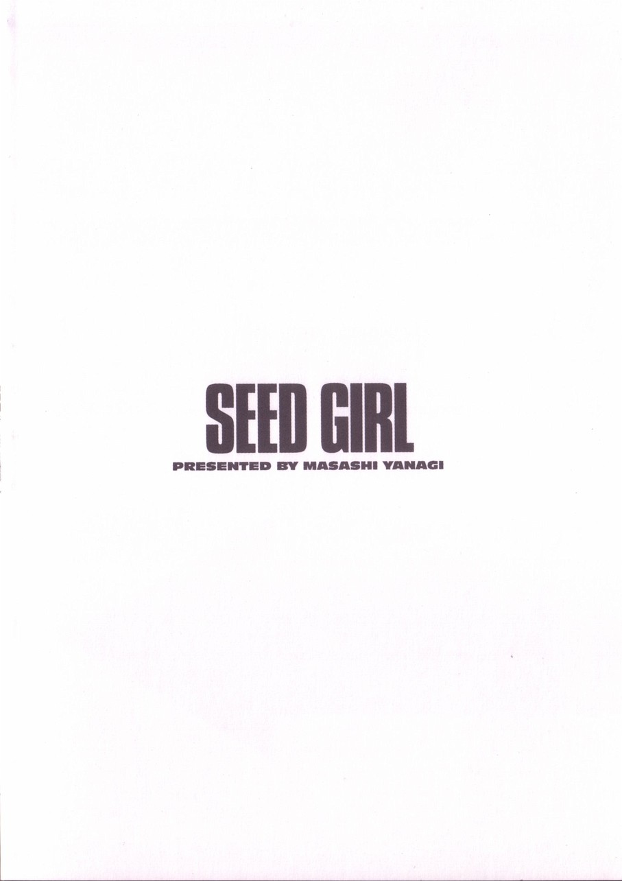 [Masashi Yanagi] Seed Girl [矢凪まさし] シード・ガール