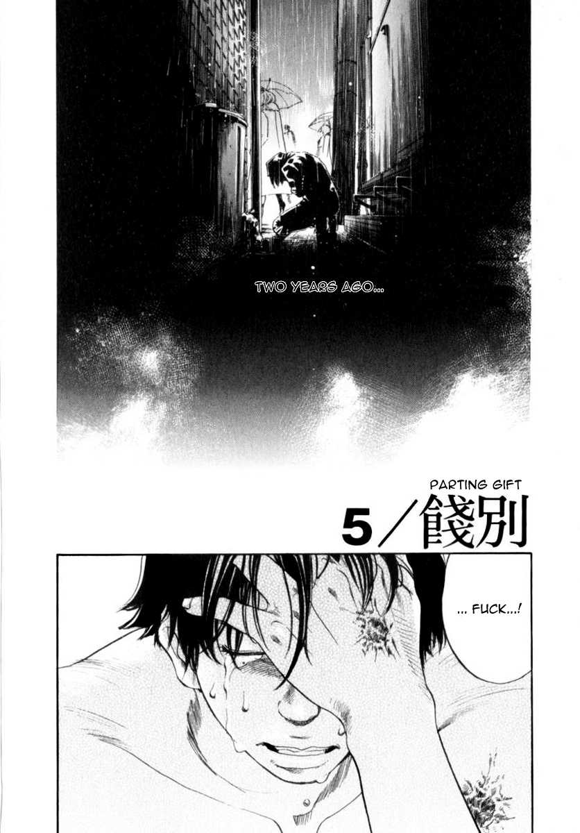 [Kengo Yonekura] Yellow Hearts Vol. 01 [Complete][English] 