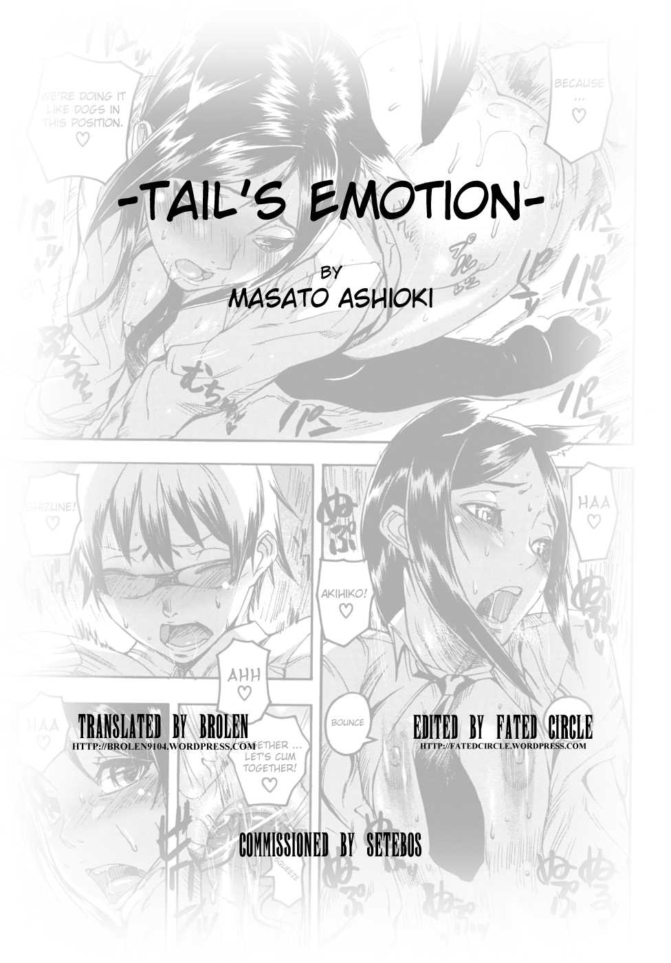 [Masato Ashiomi] Tail&rsquo;s Emotion [ENG] 