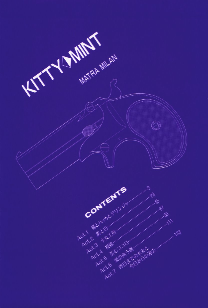 [Matra Milan] Kitty Mint [的良みらん] KITTY MINT